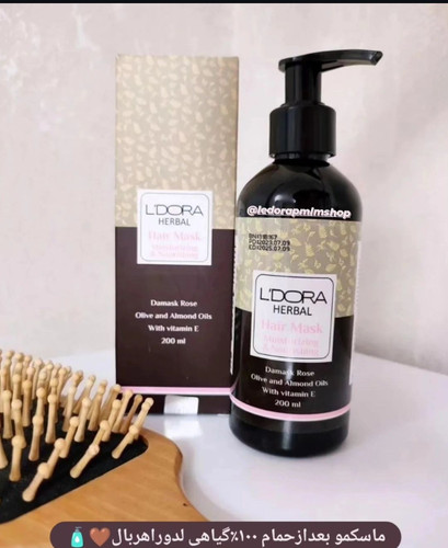 ماسک گیاهی نرمکننده و تقویتکننده موی سر لدورا هربال، محصولی بینظیر در مراقبت از مو به شمار میرود و تأثیرات چندگانه ای بر سلامت، نرمی، درخشندگی، ترمیم و تقویت بافت مو دارد
