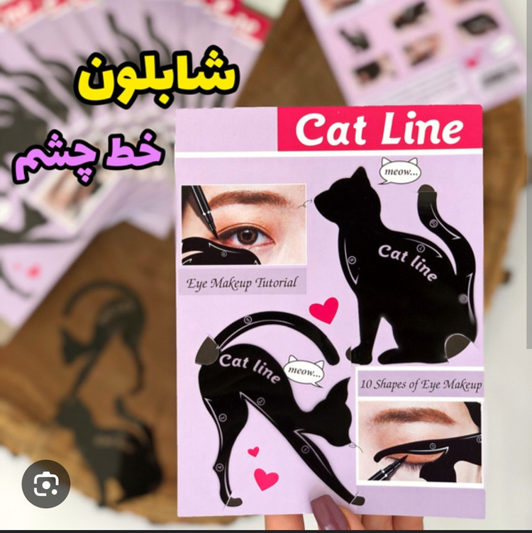 شابلون خط چشم گربه ای Cat line