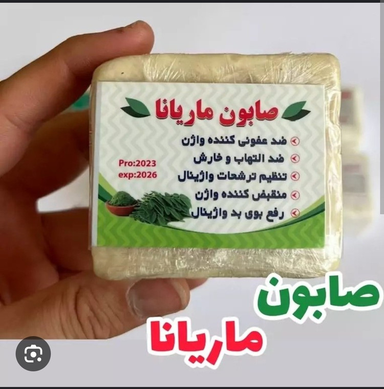 صابون ماریانا مخصوص واژینال