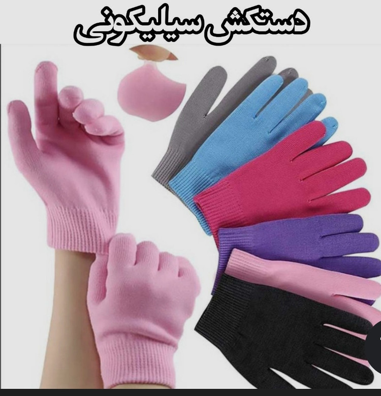 دست کش سیلیکونی رفع ترک دستکش جوانساز دست( رنگ رندرم)