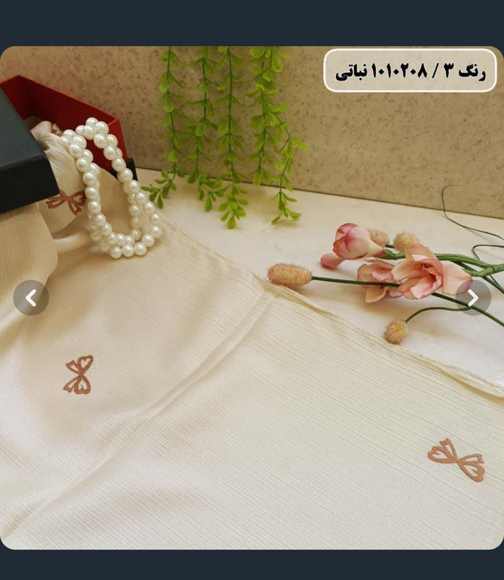 شال کریستالی پاپیونی وارداتی نباتی