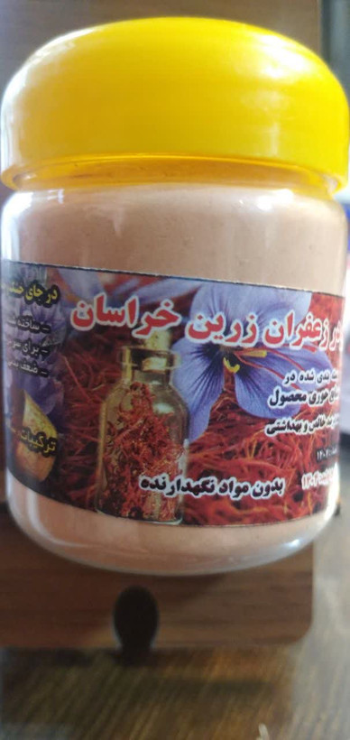 پودر زعفران زرین خراسان قوطی