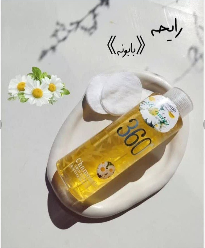 تونر پاک کننده، آبرسان و تقویتکننده 360 درجه با رایحه بابونه حجم 300 میلی لیتر(دارای گلبرگ طبیعی)