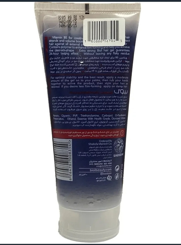 ژل حالت دهنده مو بیول مدل Extra Strong حجم ۲۰۰ میلی لیتر