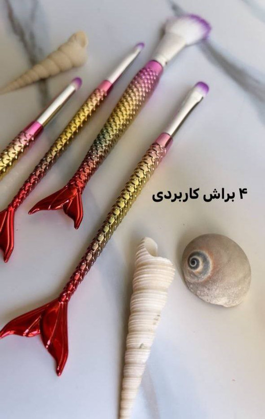 براش ارایشی 4 تیکه دسته الماسی پری دریایی اورجینال