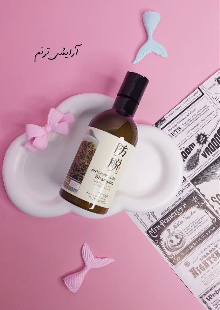 شامپو ضد ریزش و تقویت کننده رزماری اورجینال